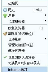 IE浏览器如何设置密码?IE浏览器设置密码的方法讲解