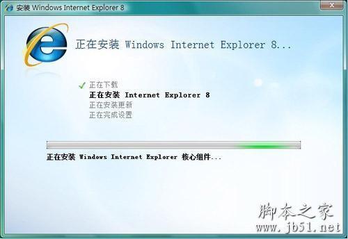 IE浏览器怎么升级?升级IE浏览器的方法说明