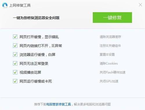 qq浏览器未响应怎么解决?解决qq浏览器未响应的方法说明