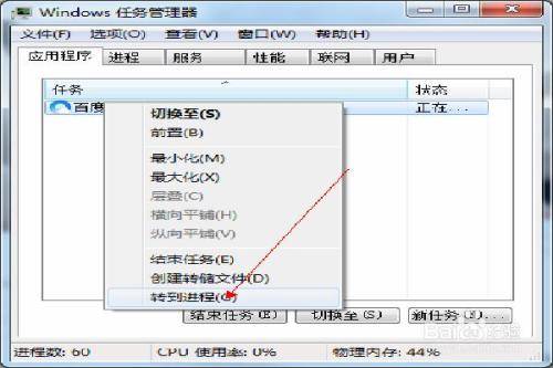 qq浏览器未响应怎么解决?解决qq浏览器未响应的方法说明