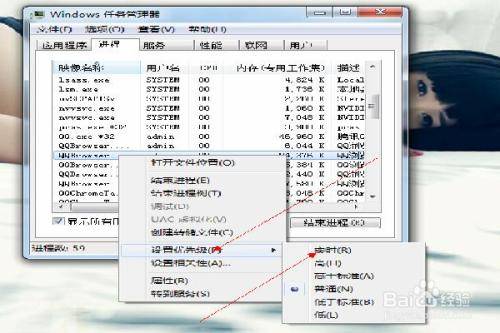 qq浏览器未响应怎么解决?解决qq浏览器未响应的方法说明