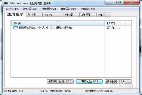 qq浏览器未响应怎么解决?解决qq浏览器未响应的方法说明