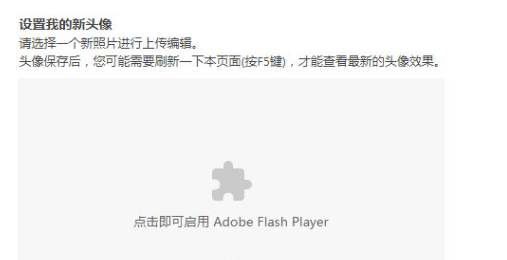 Chrome上传图片很慢怎么办 上传图片慢的解决方式一览