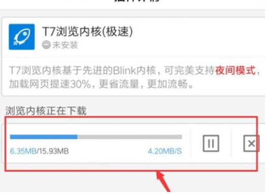 百度浏览器如何屏蔽广告?百度浏览器屏蔽广告方法详解