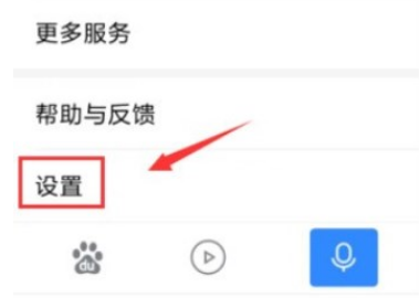 百度浏览器如何屏蔽广告?百度浏览器屏蔽广告方法详解