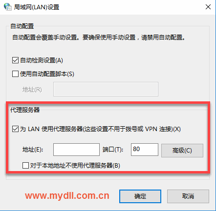 2345浏览器怎么设代理服务器？设代理服务器的流程一览