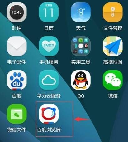 手机百度浏览器怎么自动抢红包？自动抢红包的步骤一览