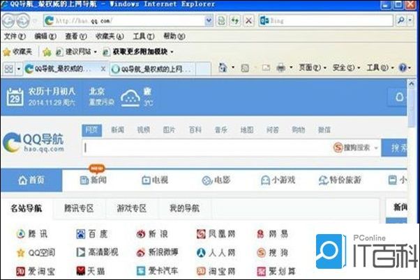ie浏览器不见了如何处理?解决ie浏览器不见了的方法说明