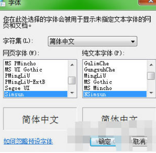 百度浏览器怎么设置字体?设置字体步骤一览