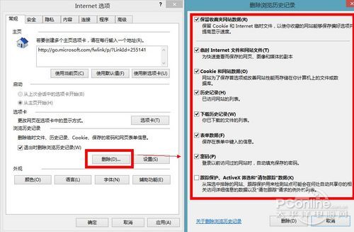怎么一键查看IE密码?一键查看IE密码方法分享