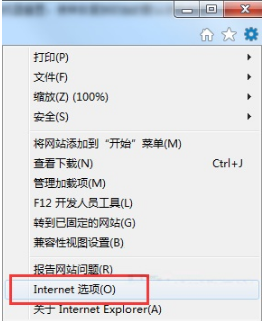 win7如何重置IE浏览器？win7重置IE浏览器方法说明