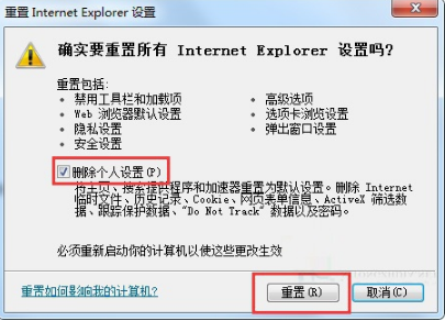 win7如何重置IE浏览器？win7重置IE浏览器方法说明