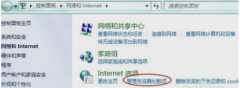 如何解决ie浏览器打不开?ie浏览器打不开解决方法分享