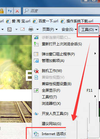 IE浏览器如何设置多窗口？设置多窗口的方法讲解