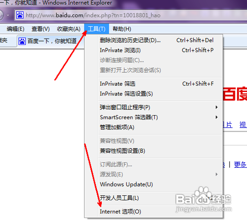 怎么修复ie浏览器？修复ie浏览器的方法讲解