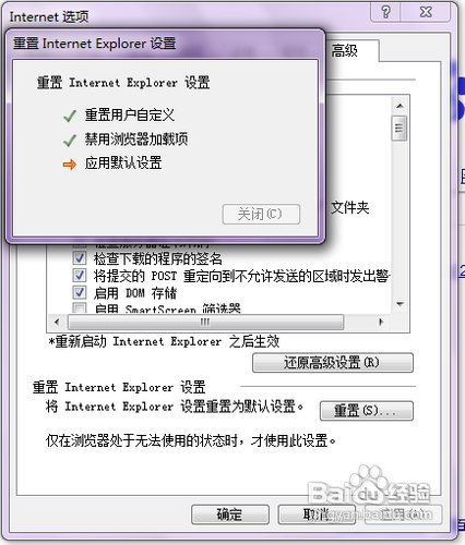怎么修复ie浏览器？修复ie浏览器的方法讲解