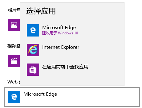 win10系统用什么ie浏览器?win10系统用ie浏览器的详情介绍