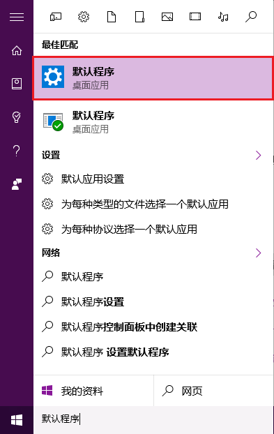 win10系统用什么ie浏览器?win10系统用ie浏览器的详情介绍