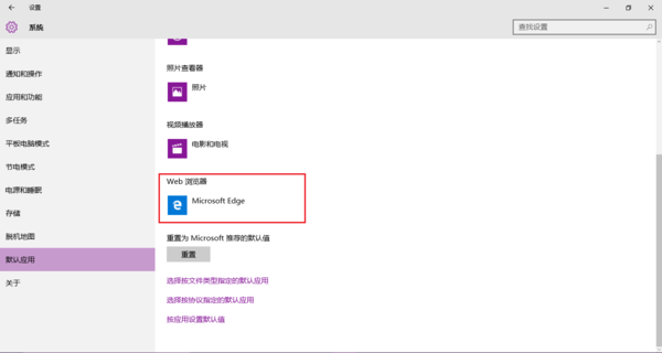 win10系统用什么ie浏览器?win10系统用ie浏览器的详情介绍