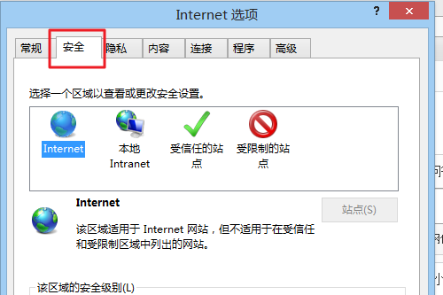 怎么让IE不阻止ActiveX插件?让IE不阻止ActiveX插件的方法分享