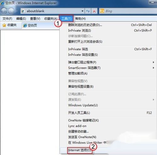 不能在IE上打开网银登录页面或提示该页无法显示怎么解决?解决不能在IE上打开网银登录页面或提示该页无法显示方法分享