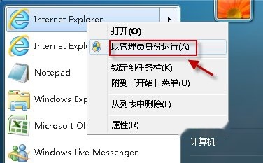 不能在IE上打开网银登录页面或提示该页无法显示怎么解决?解决不能在IE上打开网银登录页面或提示该页无法显示方法分享