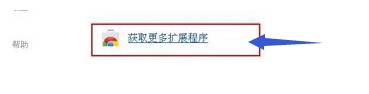 谷歌浏览器支持迅雷下载设置方法有哪些?支持迅雷下载设置方法分享
