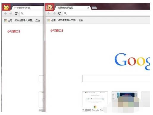 电脑谷歌浏览器小号怎么多开?小号多开的方法说明