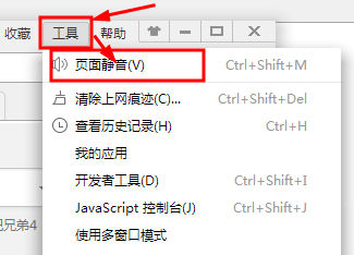 2345浏览器视频没有声音怎么解决?2345浏览器视频没有声音解决方法说明