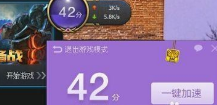 360浏览器游戏模式怎么开启? 游戏模式开启方式一览