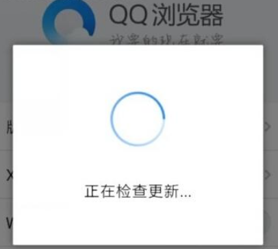 手机QQ浏览器视频解析异常怎么办?视频解析异常解决方法分享