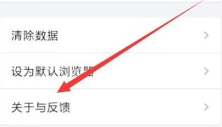 手机QQ浏览器视频解析异常怎么办?视频解析异常解决方法分享