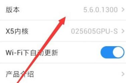 手机QQ浏览器视频解析异常怎么办?视频解析异常解决方法分享