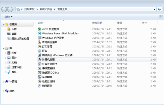 如何才能让IE浏览器不自动更新版本呢?让IE浏览器不自动更新版本的方法讲解