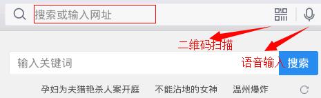 QQ浏览器如何使用?QQ浏览器使用方法分享