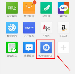 手机qq浏览器怎么设置主页?设置主页方法一览