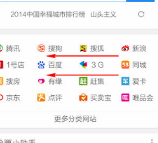 手机qq浏览器怎么设置主页?设置主页方法一览