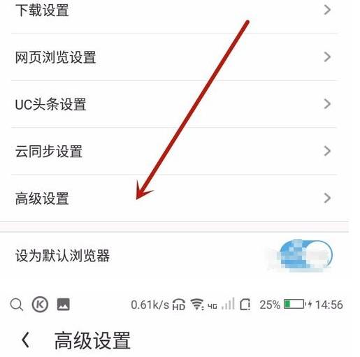 uc浏览器插件怎么安装？uc浏览器插件安装方法讲解