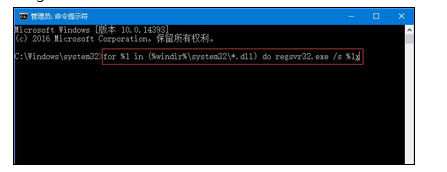 360浏览器提示360SE.exe损坏的图像怎么解决 360SE.exe损坏的图像解决方式一览