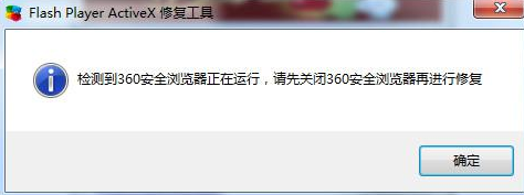使用360浏览器浏览网页总是一闪一闪怎么办？360浏览器网页一闪一闪解决方法全览