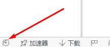 360浏览器提示网络连接错误错误代码102怎么办 提示网络连接错误错误代码102解决方式一览
