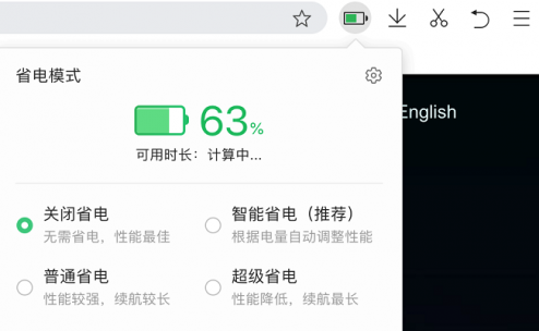 360极速浏览器mac版怎么样？360极速浏览器mac版介绍
