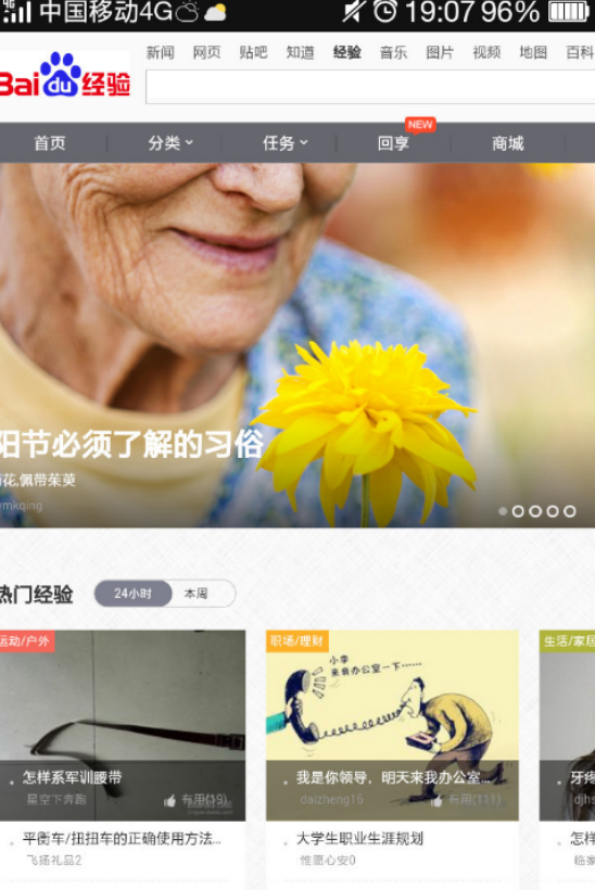QQ浏览器如何打开电脑版网页？打开电脑版网页方法介绍