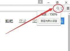 谷歌浏览器怎么把字体恢复为默认大小?把字体恢复为默认大小步骤介绍