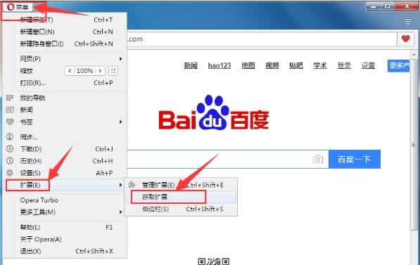 欧朋浏览器插件怎么安装？欧朋浏览器插件安装步骤分享