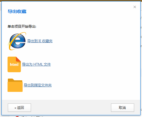 傲游浏览器收藏夹怎么导入和导出?收藏夹导入和导出方法说明