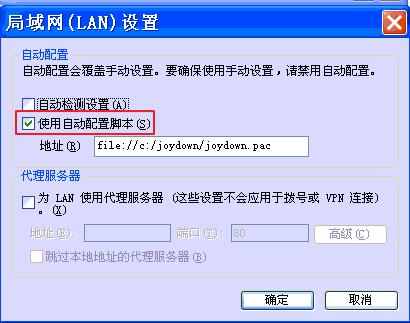 IE无法打开网页其他浏览器可正常使用是什么原因？解决方法说明