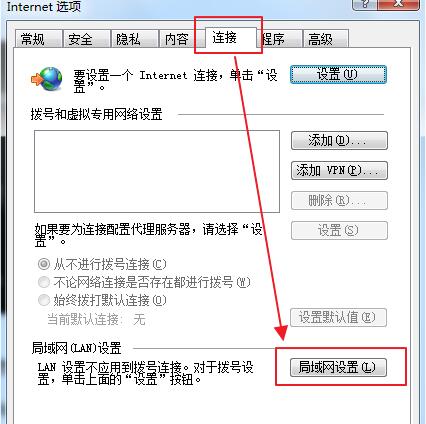 IE无法打开网页其他浏览器可正常使用是什么原因？解决方法说明