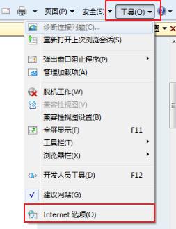 IE无法打开网页其他浏览器可正常使用是什么原因？解决方法说明