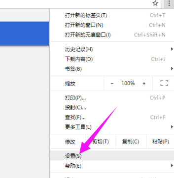 谷歌浏览器怎么打开硬件加速模式?打开硬件加速模式操作流程解析